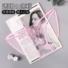 颜蓓薇内裤女2022新款爆款时尚全透明无痕蕾丝简约新款性感815款
