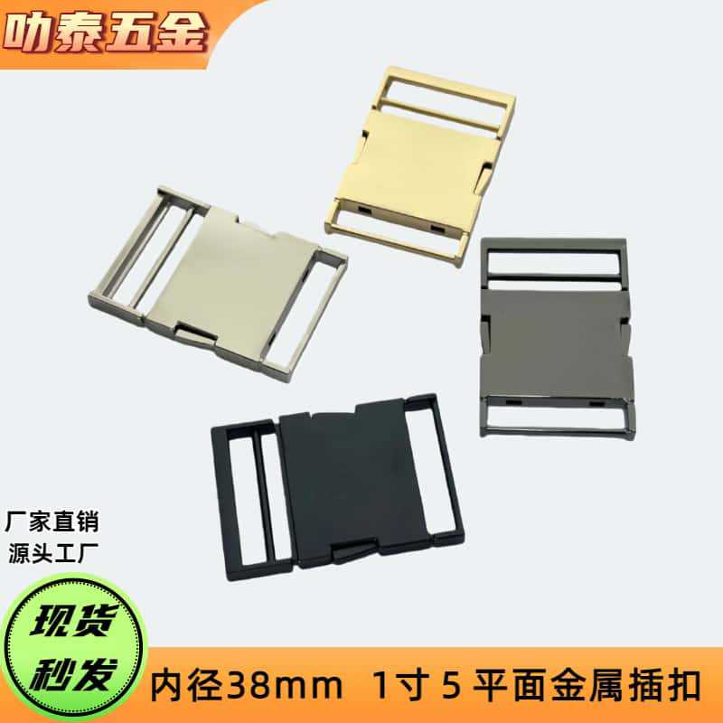 Metal Luggage Hardware Accessories, Bag Insert Locks, Safety Clasps, Snap Locks, Card Locks, Waist Bag Inserts, Zinc Alloy