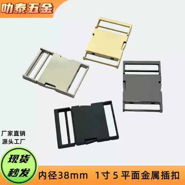 Metal Luggage Hardware Accessories, Bag Insert Locks, Safety Clasps, Snap Locks, Card Locks, Waist Bag Inserts, Zinc Alloy