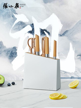 张小泉刀具 厨房菜刀家用厨师专用菜刀套装组合斩骨切片刀具套装