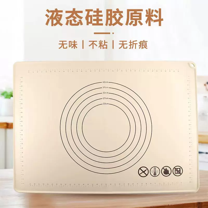 耐高温液态硅胶垫家用防滑揉面垫不粘和面垫子防尘防溢加厚擀面垫