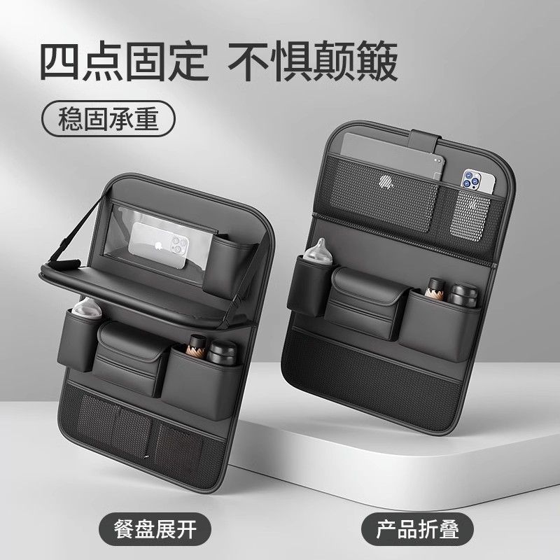 Car Seat Back Storage Bag Leather Rear Storage Box Dining Table Car Seat Back Hanging Bag Anti-Kick Pad