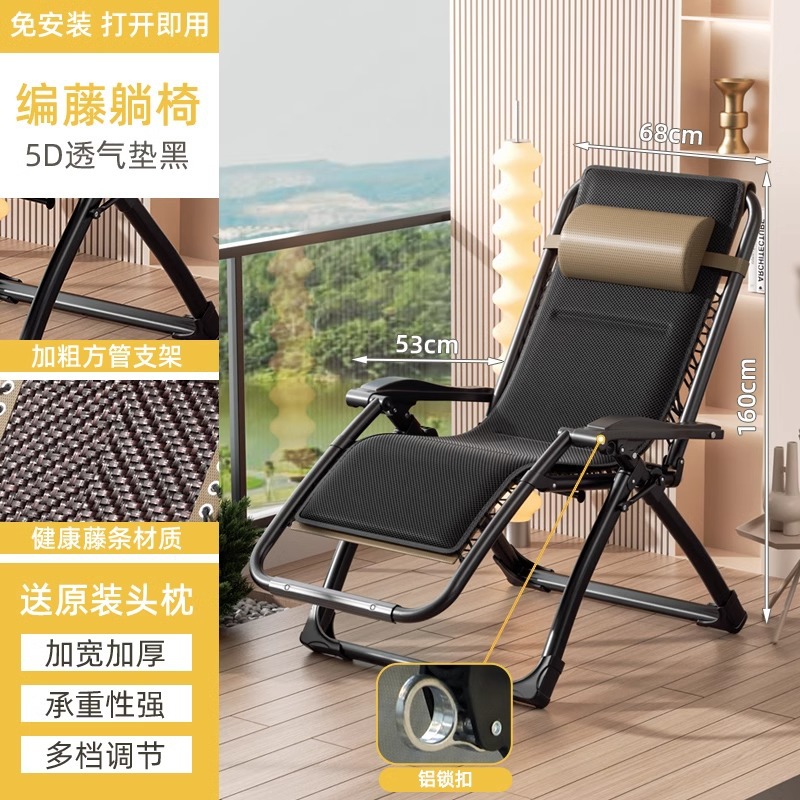 silla de caña plegable silla de respaldo de siesta de ancianos silla de caña de balcón doméstica 2025 nuevo tipo para sentarse y dormir