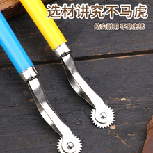 针式划布轮 描线轮 复描器 裁缝工具 点布轮 点线器 点线轮