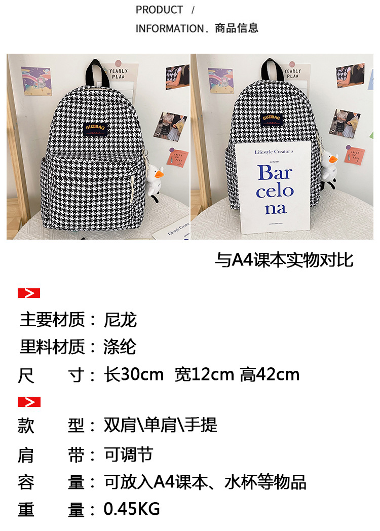 2021110418042245267626w750h104