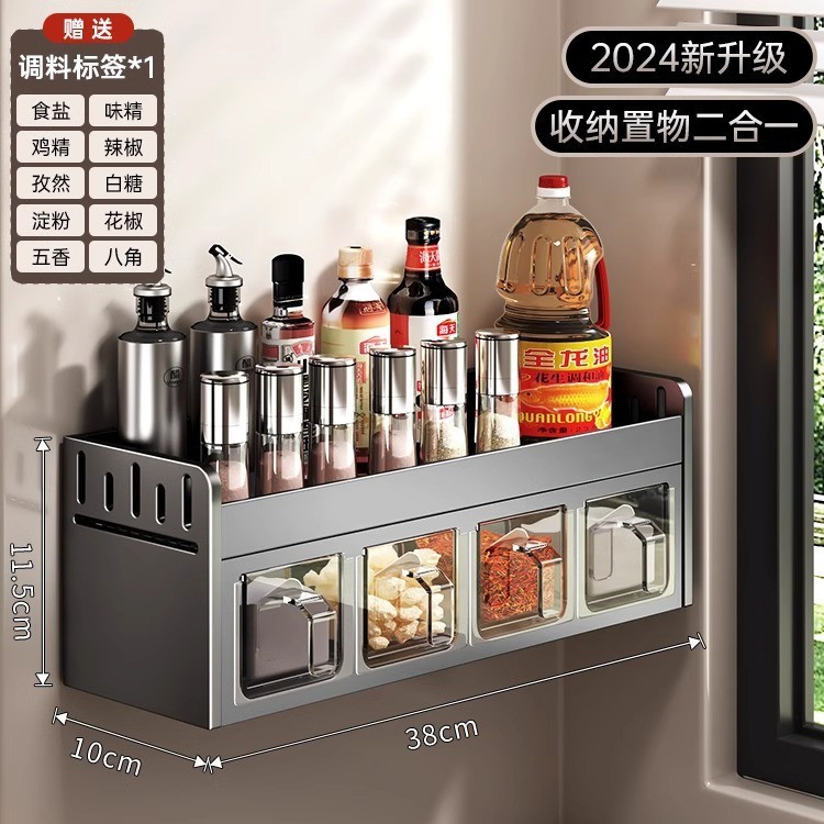 건애쉬 4칸 [무료 독립 포장 스푼*4 + 방수 라벨]