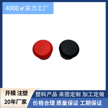 注塑加工 来图来样注塑加工 塑胶产品代加工 TPU塑料注塑加工