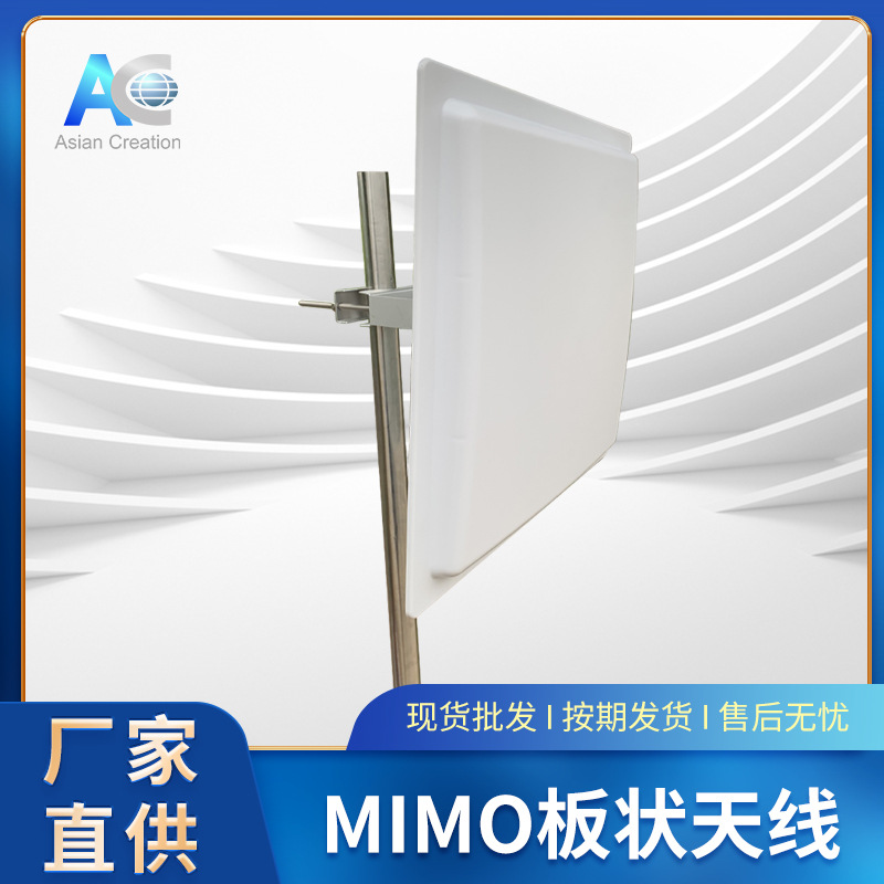 工厂直销902-928MHz定向壁挂天线全频段单极化信号增强平板天线