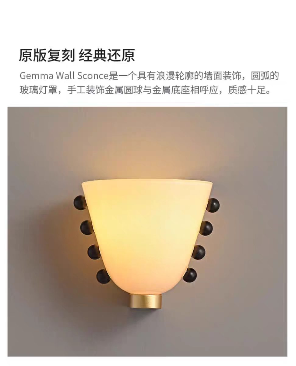 Glass彩色酒杯壁灯美式复古浆果复刻设计师新款造型艺术床头灯