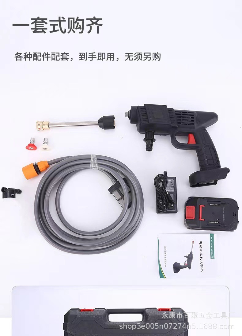 Lithium Battery Wireless Car Washing Machine, High-Pressure Cleaning Machine, New Household Model for Watering Flowers, Washing Cars, and Cleaning Floors, with a Pressurized Electric Tool Box