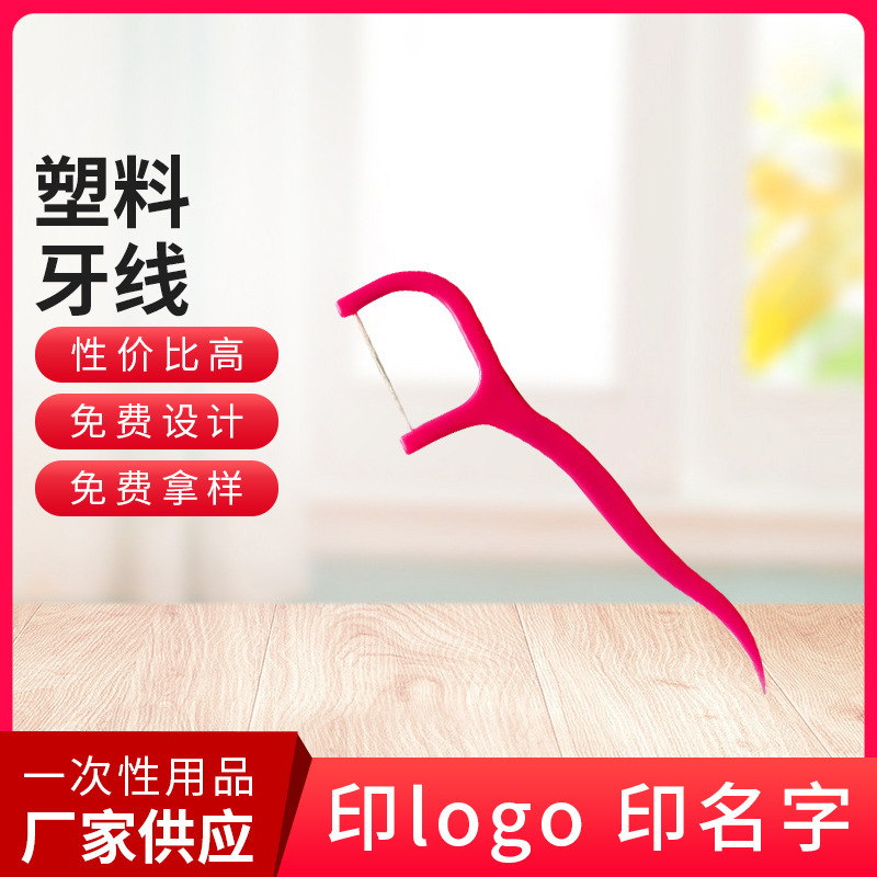 Factory direct supply bulk dental floss UV lamp disinfection large dental floss