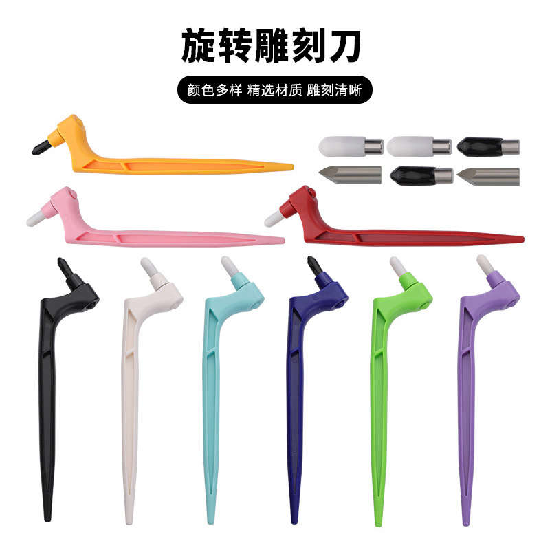 旋转裁纸刀雕刻手工刀学生手账模型刻刀 360度旋转切割工具