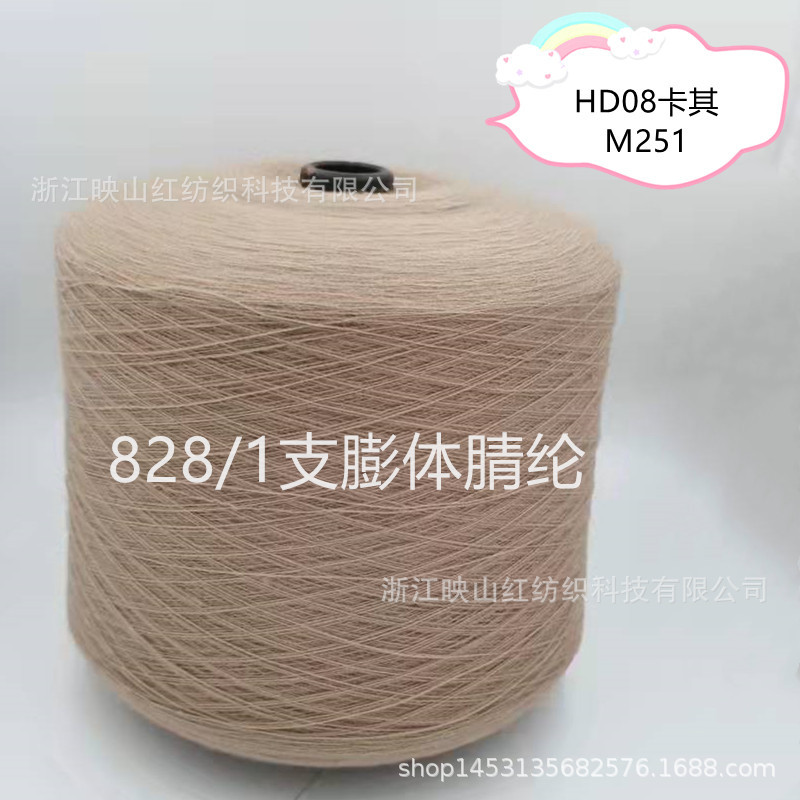 e6cb2e541dae5d31b31e3d0e81fa86