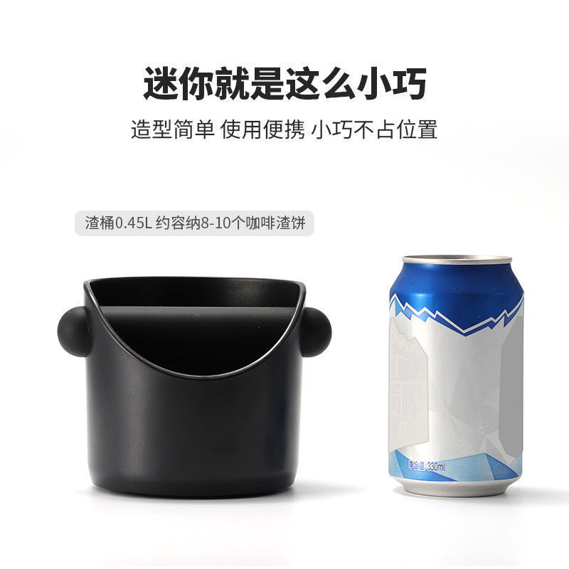 半自動コーヒーマシンミニパウダー樽叩きかすボックス厚いプラスチック家庭用コーヒー円形パウダーバケツ収納ツール|undefined