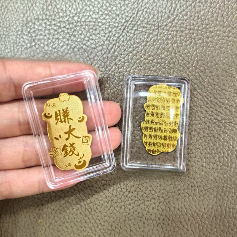 黄金手机贴足金999平安喜乐公主请发财招财进宝吉祥金贴礼品|undefined