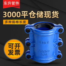 PVC/PE���� ���޽Ӷ�©�� ��ī�T�F���|���޽��^ �����a©���^