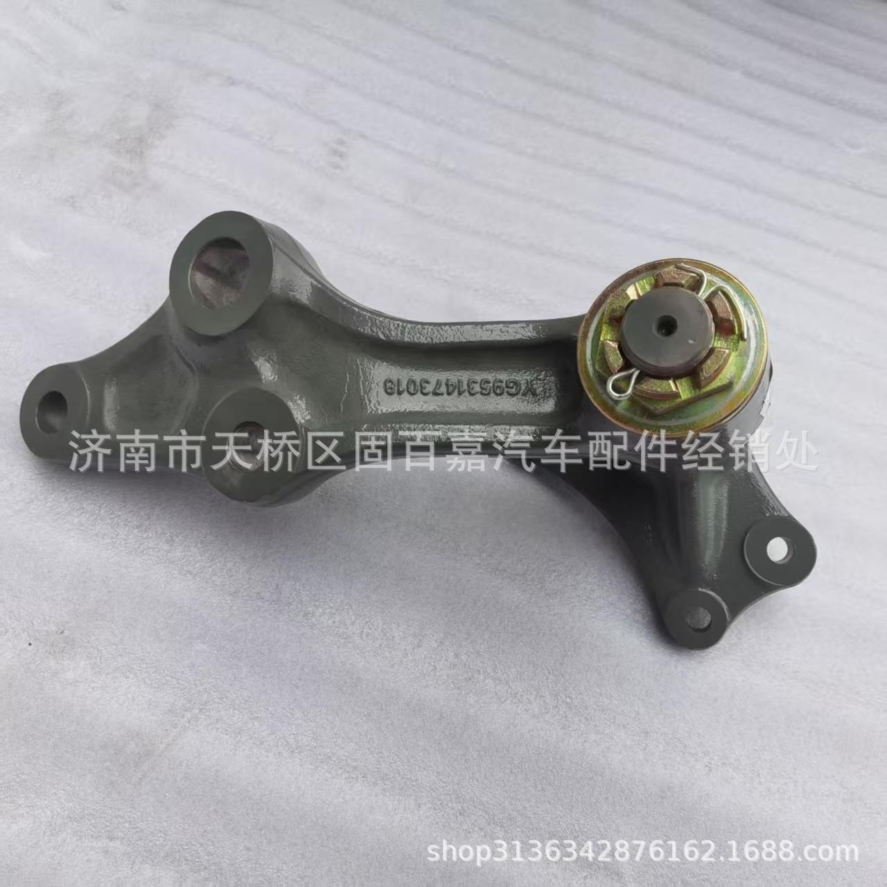 Second bridge swing arm and bracket YG9531473018