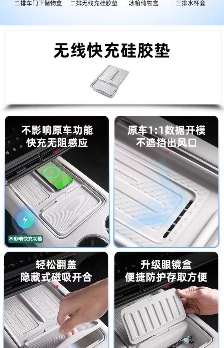 25 Ideal Mega Home/Ultra Silicone Mat Set Special Accessories Modified Full Car Interior Accessories