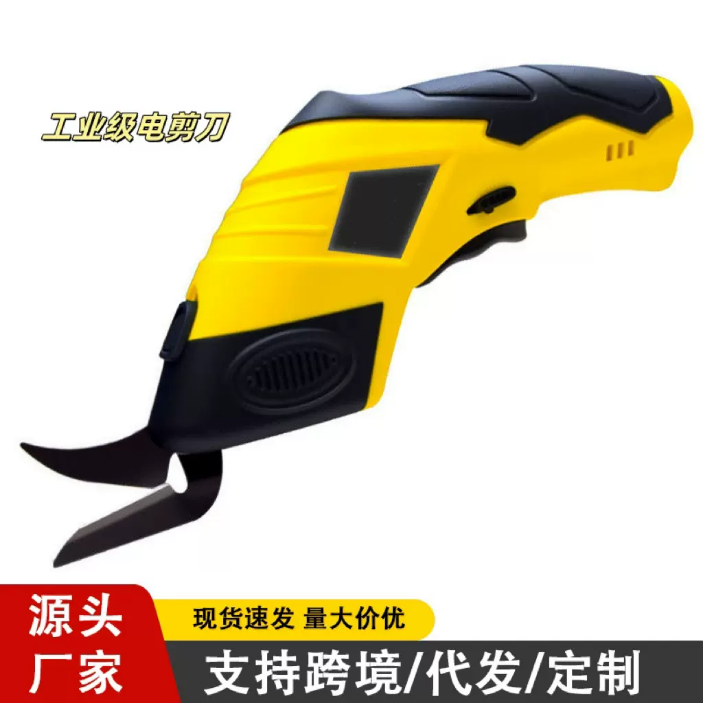 电动剪刀裁布神器裁缝专用电剪子服装布料快速切布机多功能裁剪机
