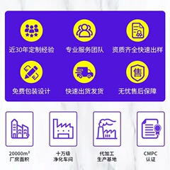 Guo丨Ning YP 医療用解熱ジェル爪真菌症爪凹凸電子商取引ホットスタイルサポートワンピース