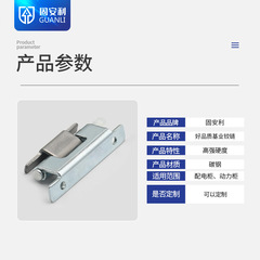 Stainless steel new foundation hinge detachable hinge hidden door hinge distribution box welding hinge iron box latch