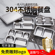 304���P䓲ͱP �ָ�ʳ��P4��5��W��г��˃�ͯ�׃��@�;߱P