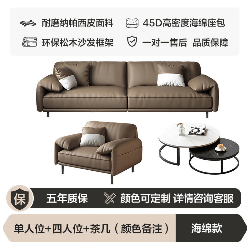 Sofá de oficina sala de recepción de negocios Área de reunión Negociación Moderna y lujosa Mesa de té