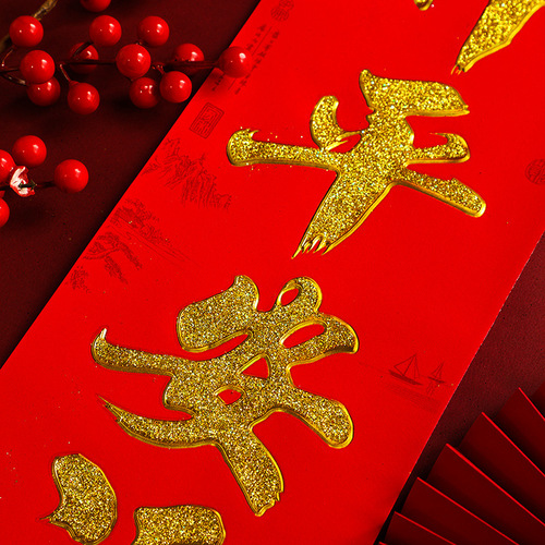 2024 New Year of the Dragon Spring Festival Couplets New Year Home Rural Gate Spring Festival Blessing Flocking Couplets Wholesale