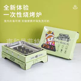 烧烤叉、签;烧烤炉;其他烧烤用具