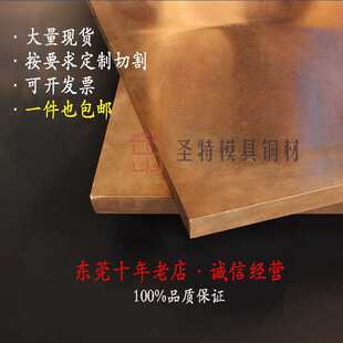��~��C17200����~��QBe2��~�KƤ�~����~Ƭ��~���~�S�ҬF؛