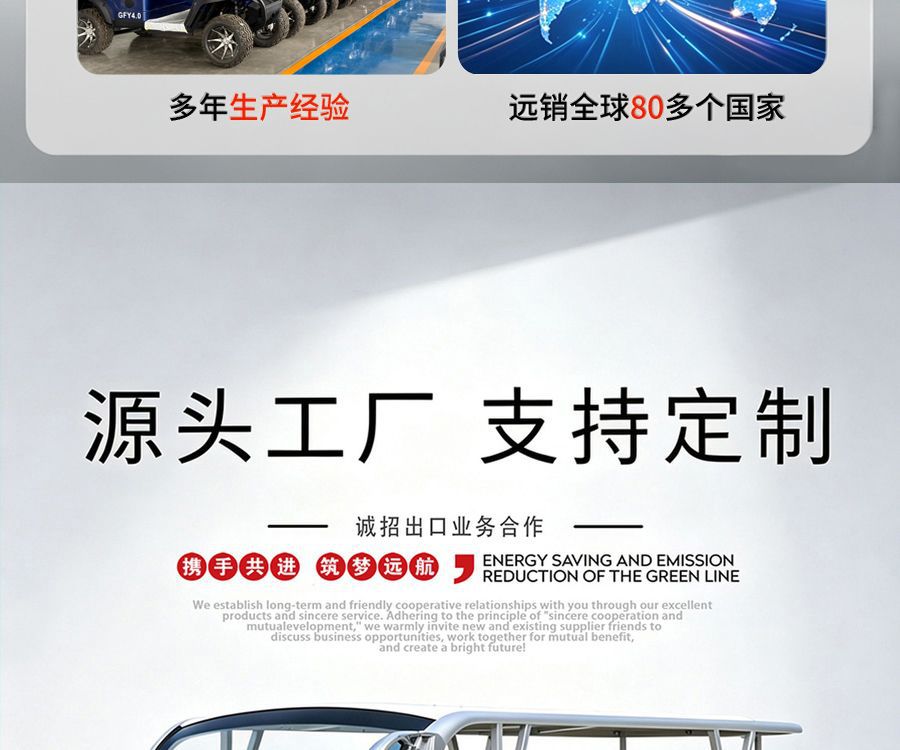 8-14 Seat Electric Sightseeing Car for Tourist Attractions, Sightseeing Vehicles for Scenic Spots, Electric Shuttle Buses for Tours