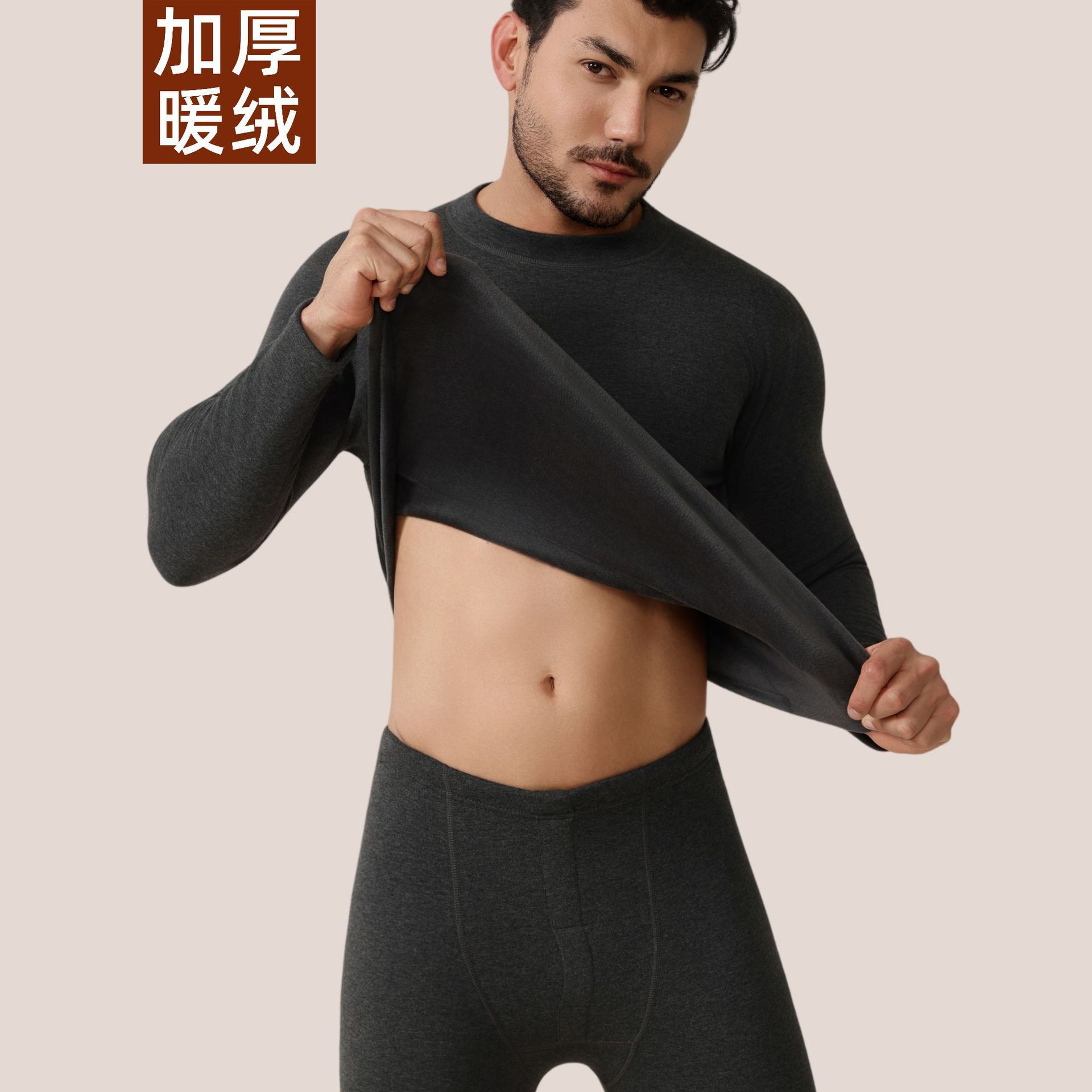 Men's pure cotton thermal clothing [dark gray mid-collar]