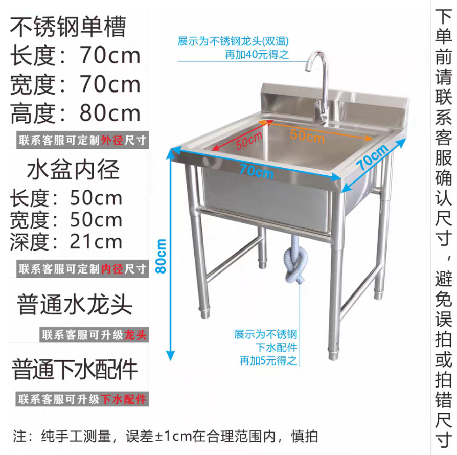 Un seul réservoir de 70*70*80cm économique envoie le robinet à l'eau