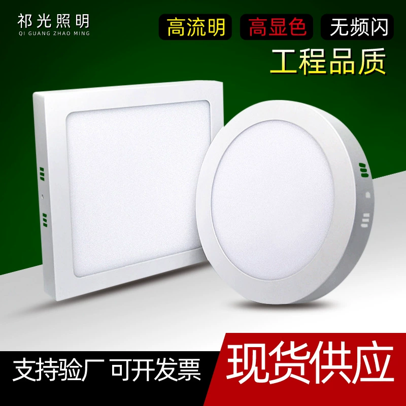 Ультратонкий круглый светодиодный светильник для поверхностного монтажа 6w12w18w24w квадратный панельный светильник для прохода, коридора, балкона, потолочного освещения