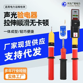 线夹;驱鸟器;测电笔