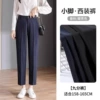 Little feet - Navy blue - No elasticity - Spring and autumn style - Nine points