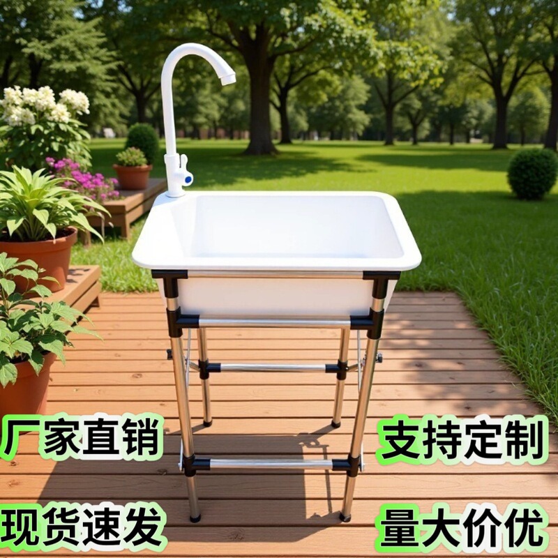 Simple Washbasin, Kitchen Plastic Sink, Single Basin, Simple Vegetable Washing Basin, Dishwashing Sink with Floor Stand