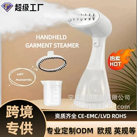 挂烫机;毛球修剪器;蒸汽刷