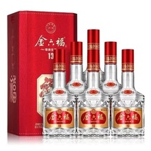 金六福福滿佳喜T10 50度濃香型白酒批發禮盒裝整箱六瓶