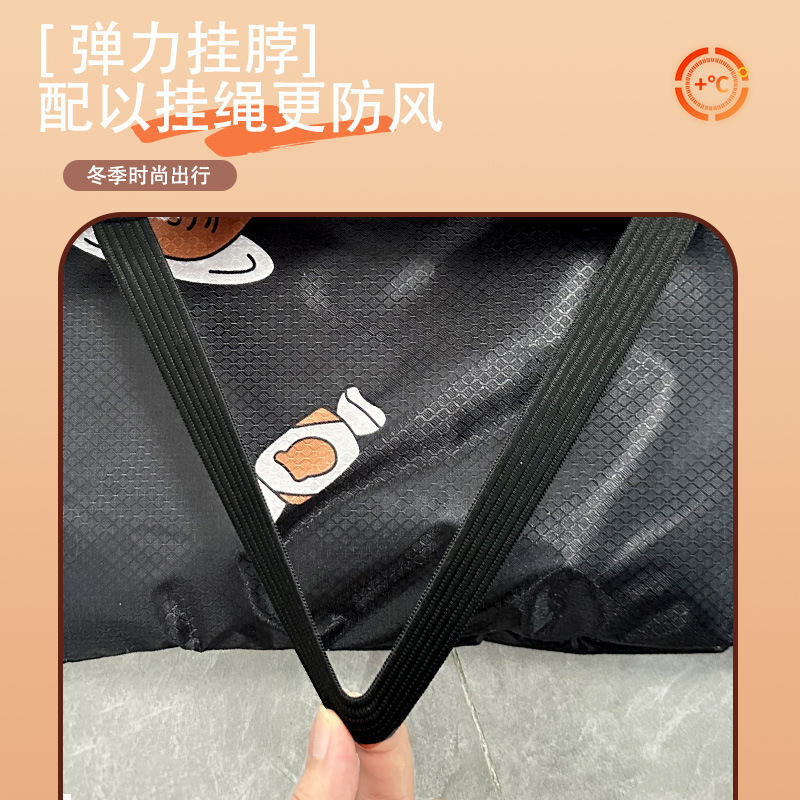 电动车挡风被冬季加绒加厚电瓶摩托车冬天防水罩2025新款四季通用|undefined