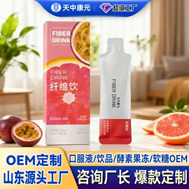 复合保健产品;保健食品;植物精华