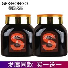 正品德国汉高60深层护发膜倒膜营养油修护干枯受损毛躁滋润柔顺