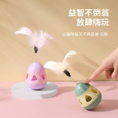 New cat toy tumbler feather cat teasing stick automatically teases cats and kittens to relieve boredom for kittens blue cat supplies