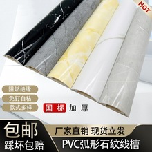 PVC����ʯ�y�����߾�����ճ��A���εؾ��۾W�����Ȏ��z