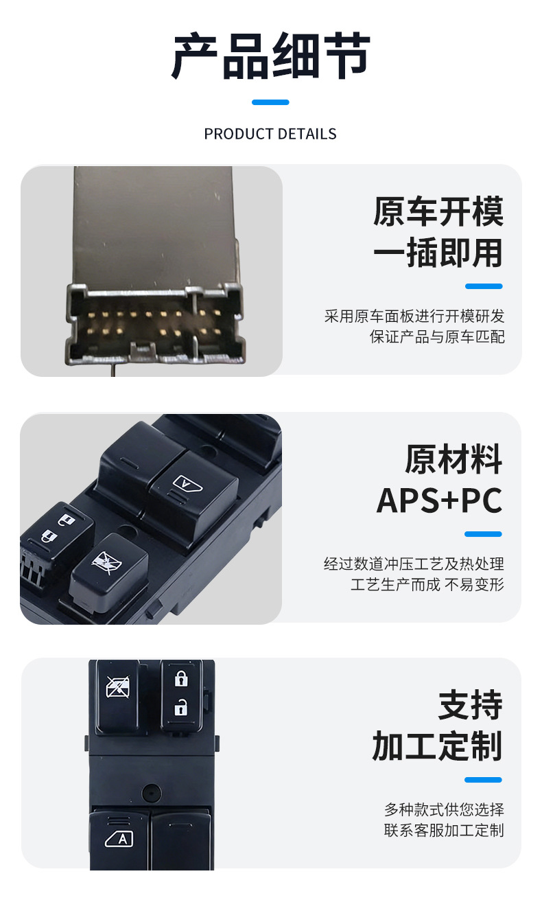254013Aa1B Is Suitable for Nissan Sunshine Qashqai Electric Glass Regulator Window Switch 25401-3Aa2B