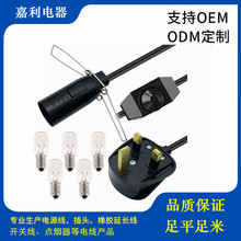 �b��ʽ��оӢ���{���_�P�Դ��E14���ɊA1.8��ϲ�R����ˮ���}ʯ��