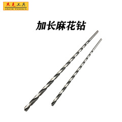150mm200mm全磨製延長麻花ドリル熱売HSS高速鋼直柄大工ドリル深穴ドリル