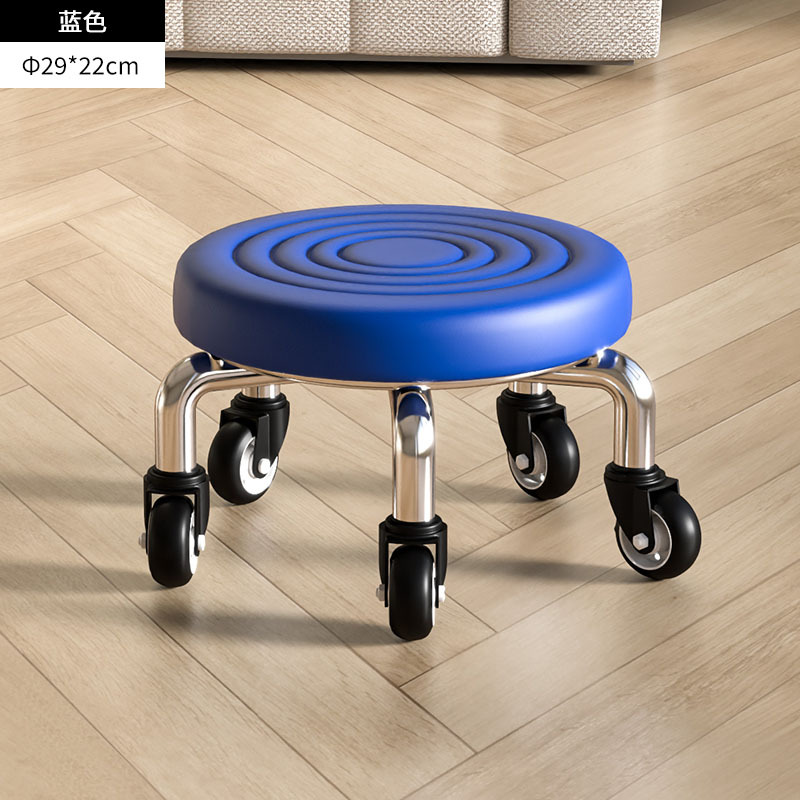 블루 미니 바 스툴