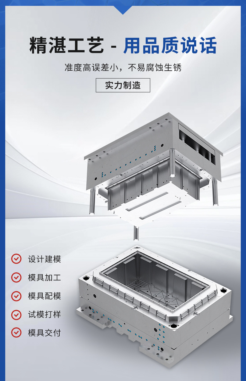 小家电模具定做