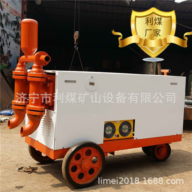 利煤供应液压砂浆泵 注浆堵水活塞式灰浆泵 HS-150II型双液砂浆泵